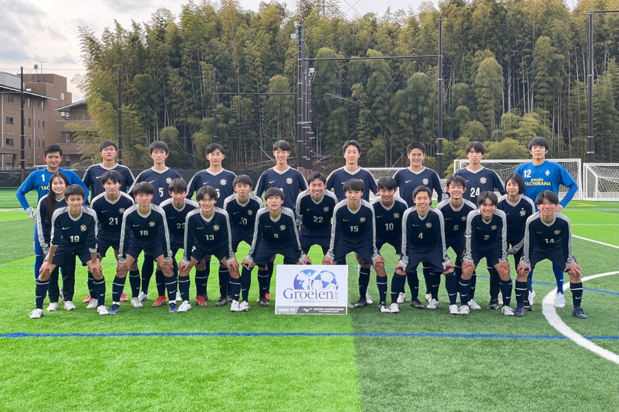 京都橘選手権出場記念ジャージ 2025年最新】京都橘 サッカーの人気アイテム - メルカリ