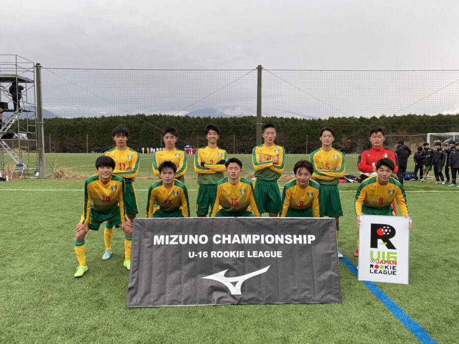 予選グループc 12 17 星稜 5 2 静岡学園 ミズノチャンピオンシップu 16 ルーキーリーグ