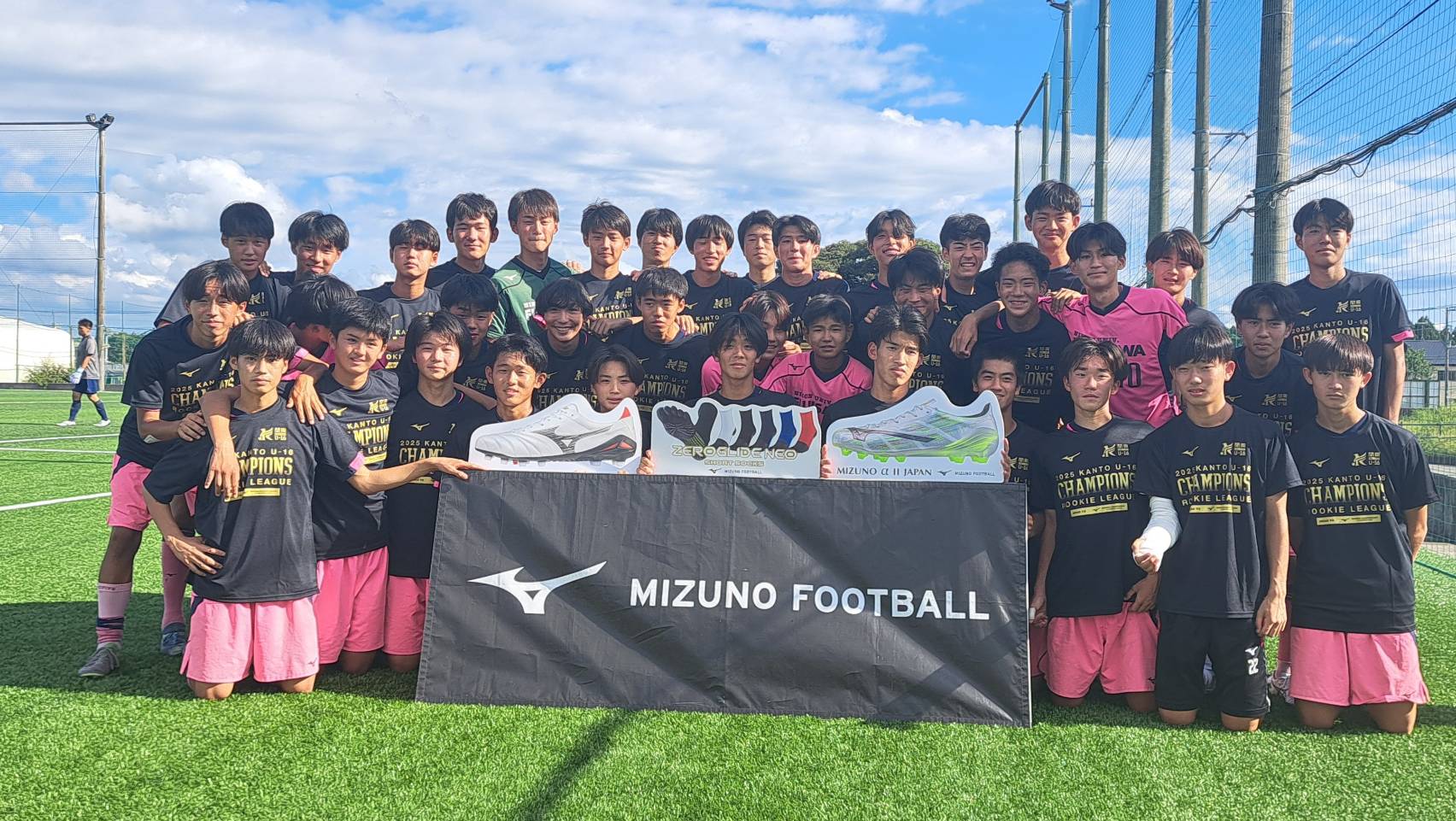 日大藤沢 サッカー部 ミズノ ユニフォーム 【公式通販】