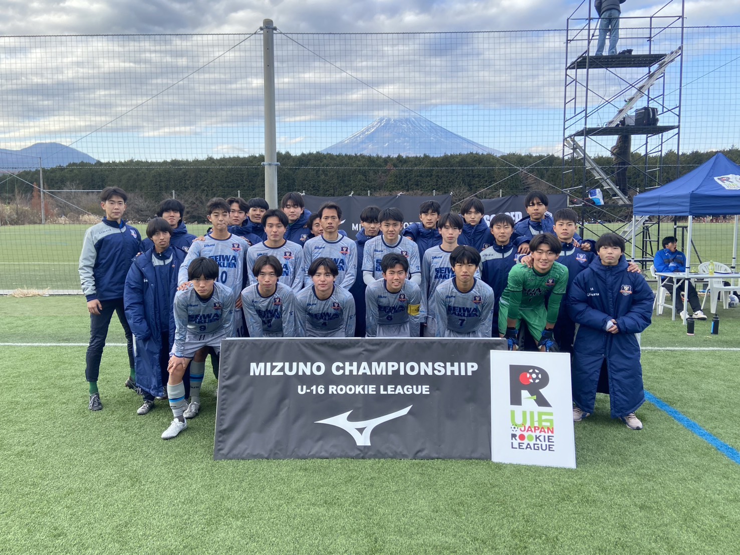 予選グループD】12/13 駒澤大高 2-1 聖和学園 | ミズノチャンピオン