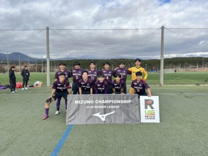 【予選グループA】12/13 日章学園 0-3 上越