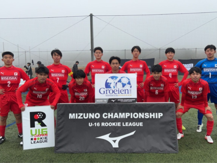 【準決勝】12/14 徳島市立 1-1 PK14-15 履正社