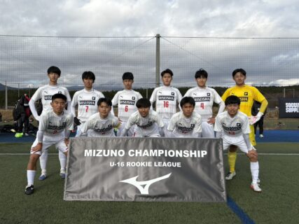 【予選グループC】12/13 常葉大橘 0-1 履正社