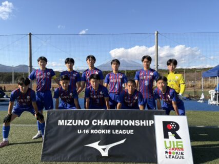 【予選グループA】12/13 山梨学院 4-2 上越