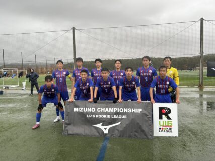 【予選グループA】12/14 日章学園 0-4 山梨学院