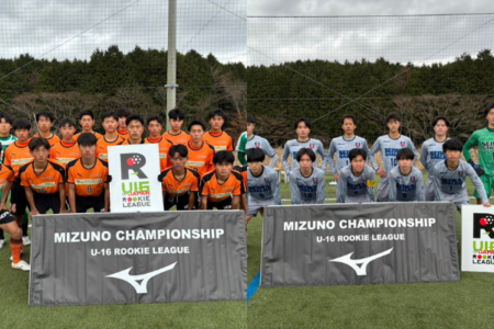 【予選グループD】12/13 高川学園 0-0 聖和学園