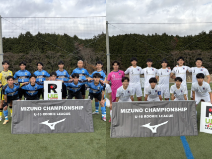 【予選グループC】12/13 岡山学芸館 1-1 日本文理