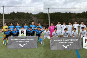 【予選グループC】12/13 岡山学芸館 1-1 日本文理