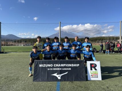 【予選グループC】12/13 常葉大橘 0-6 岡山学芸館