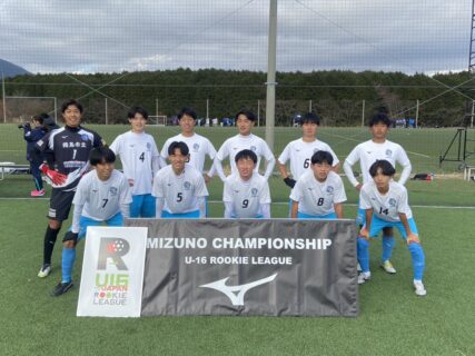 【予選グループA】12/13 徳島市立 1-0 山梨学院