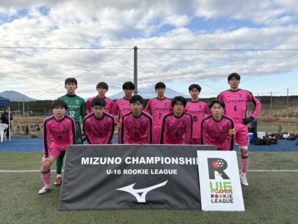 【予選グループB】12/13 日大藤沢 1-3 尚志