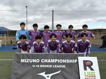 【予選グループD】12/13 藤枝東 2-1 駒澤大高