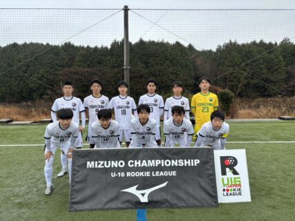 【予選グループD】12/14 高川学園 1-3 駒澤大高