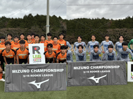 【予選グループD】12/13 高川学園 0-0 聖和学園