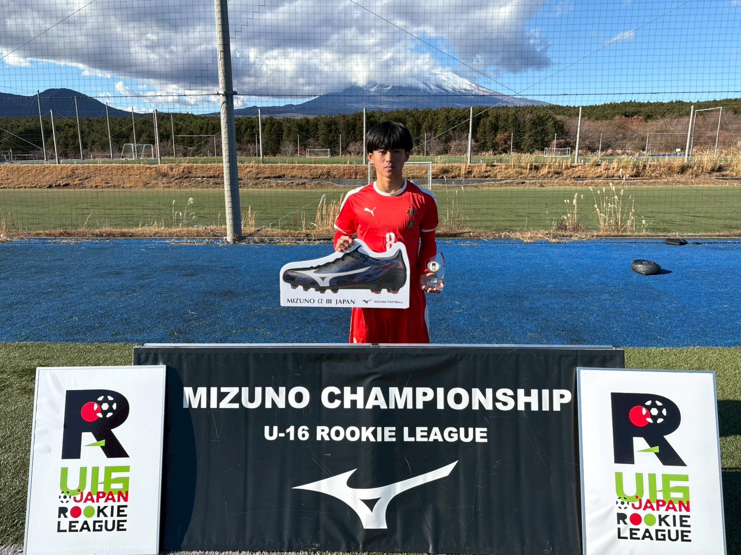 ミズノチャンピオンシップU-16 ルーキーリーグ