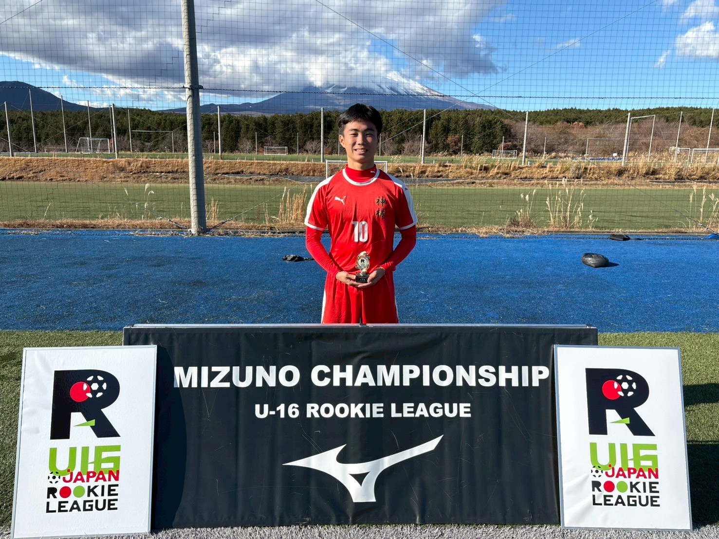 ミズノチャンピオンシップU-16 ルーキーリーグ